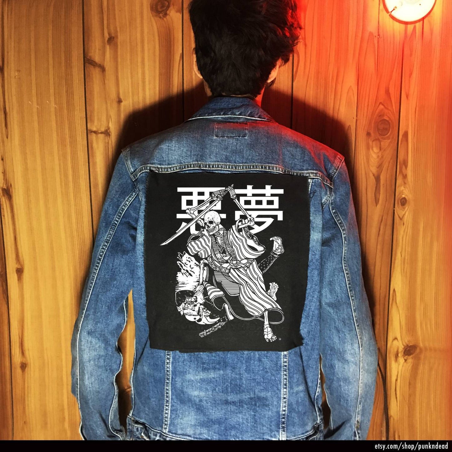 Nightmare Back Patch