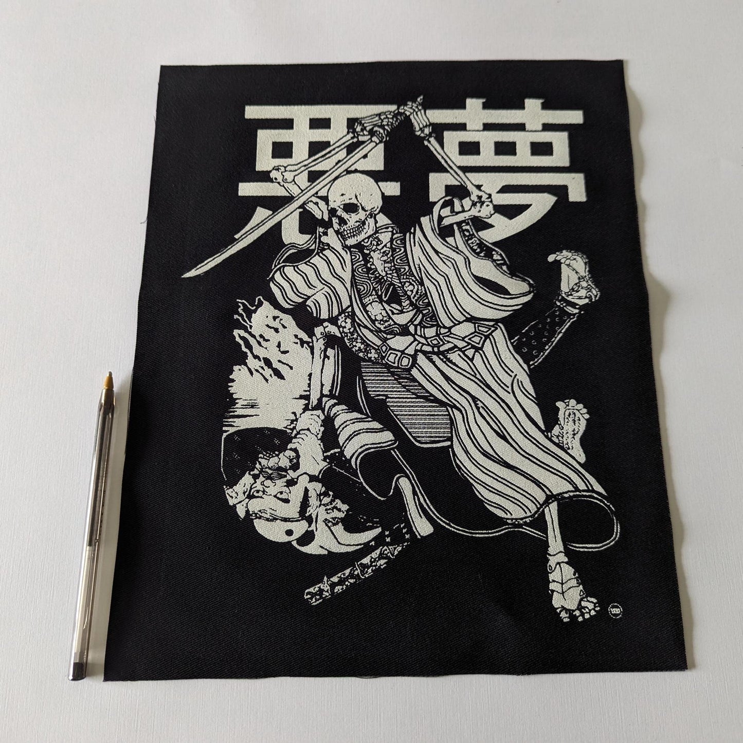 Nightmare Back Patch