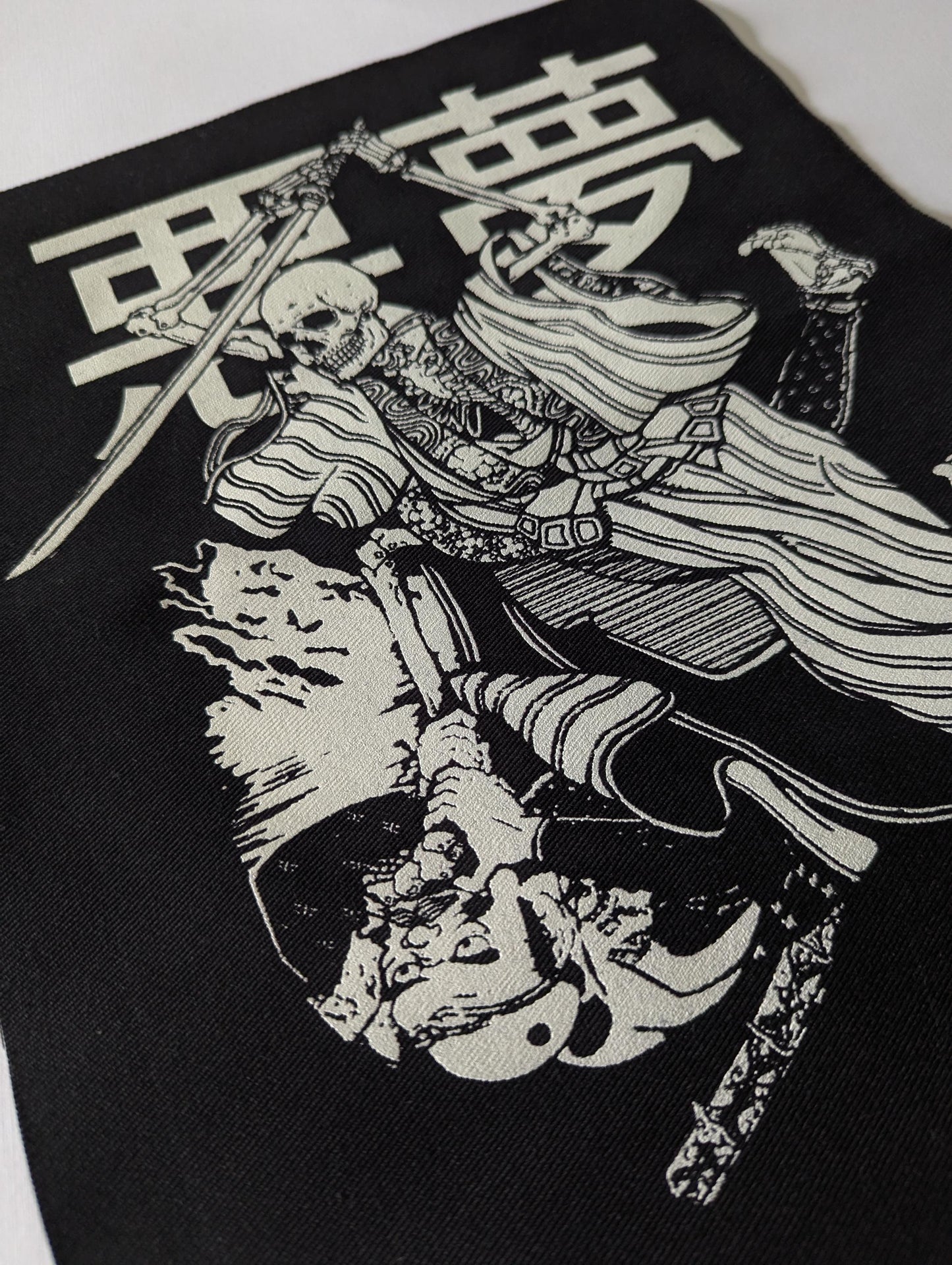 Nightmare Back Patch