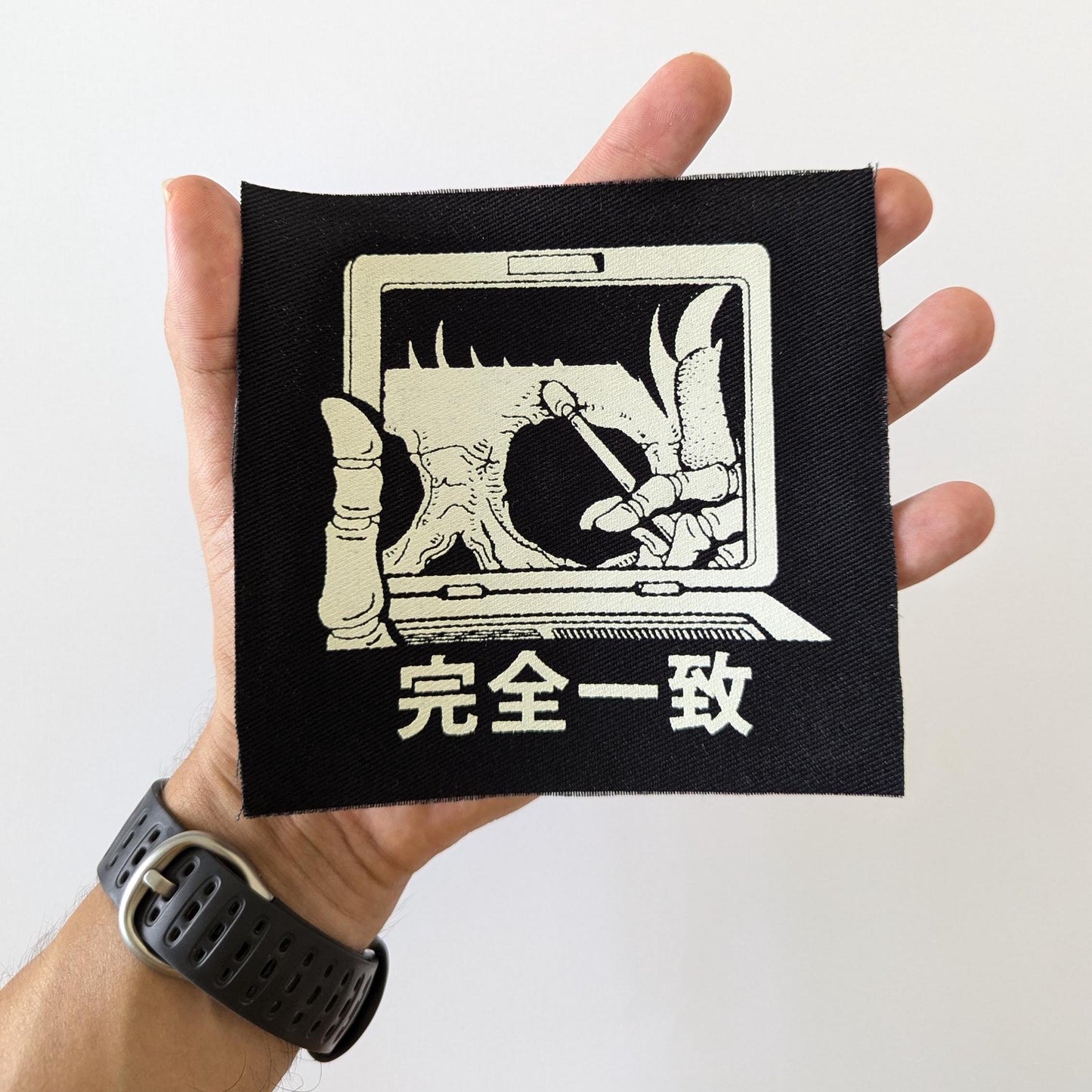 "Make Up" Patch