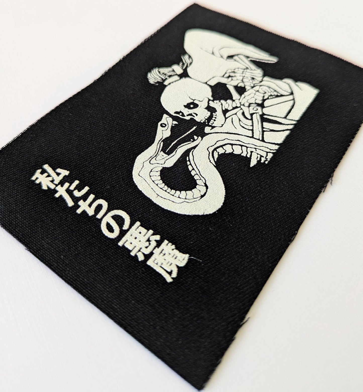 "Samurai and Snake" Patch