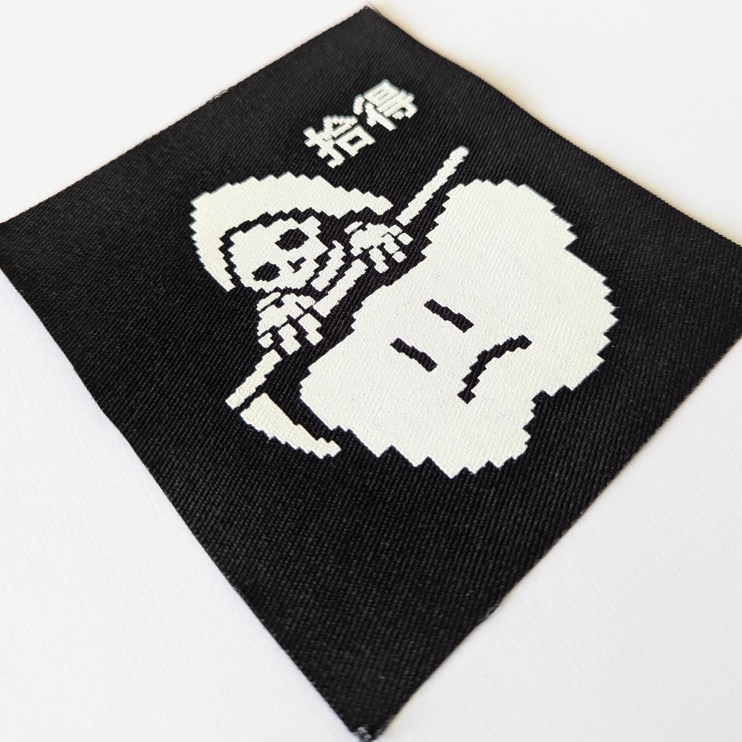 "Finding Reaper" Patch