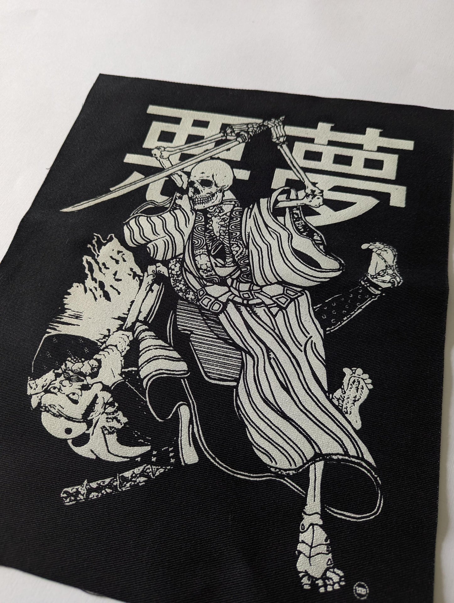 Nightmare Back Patch