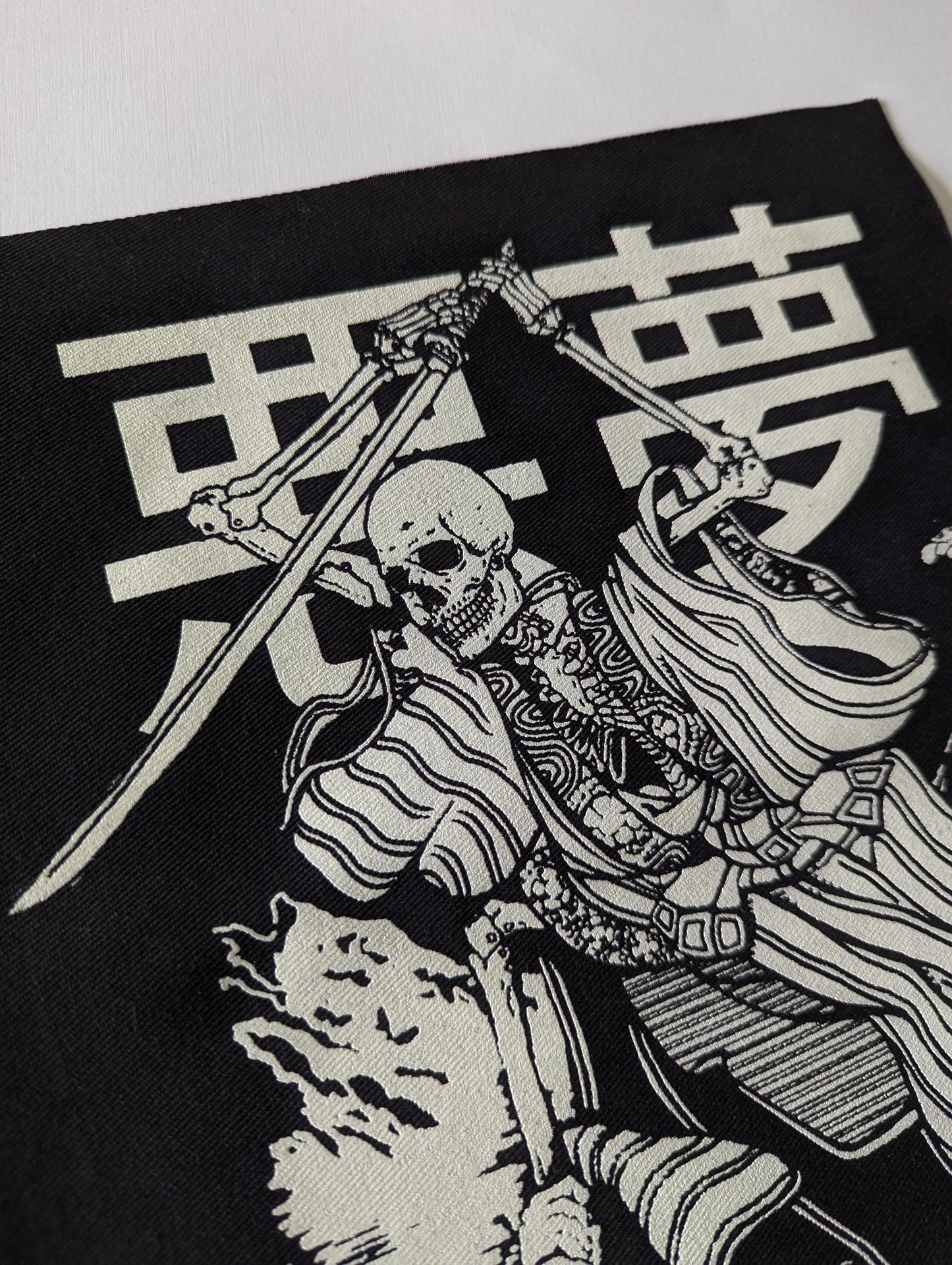 Nightmare Back Patch
